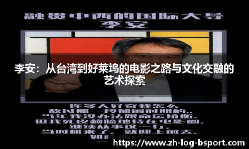 b体育官网