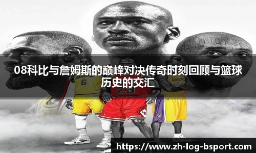 b体育