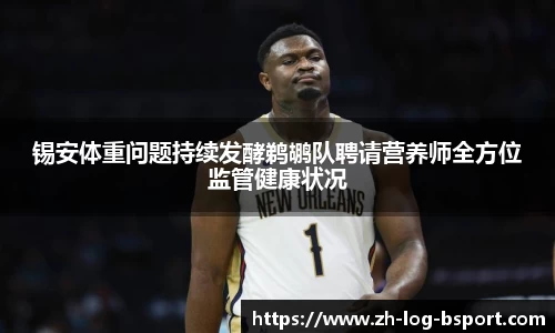 b体育下载