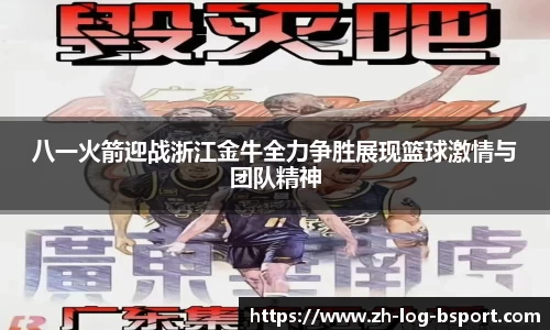 b体育下载