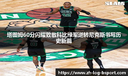 b体育官网