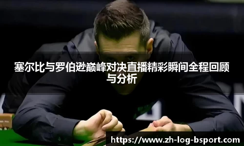 b体育官网