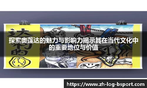 b体育