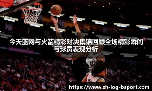 b体育下载